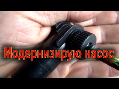 Своими руками насос для велосипеда Своими руками насос для велосипеда