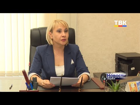 В Бердске выбрали лучшие организации по охране труда В Бердске выбрали лучшие организации по охране труда