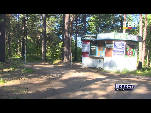 Быть ли шлагбаумам на бердском побережье? Быть ли шлагбаумам на бердском побережье?