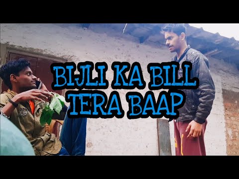 Bijli ka bill tera baap bharega||Funny video||ABS CANON||