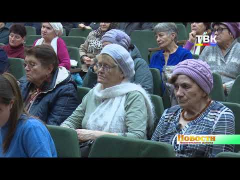 Развитие Евсинского сельсовета обсудил глава Искитимского района с местными жителями