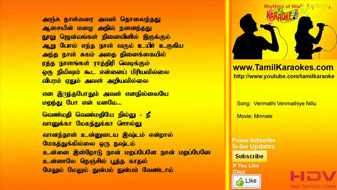tamil songs 5.1 audio mp3