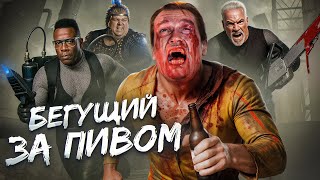 БЕГУЩИЙ ЧЕЛОВЕК —  ТРЕШ ОБЗОР ФИЛЬМА (ВСЕ ЕЩЕ ГОДНОТА?)