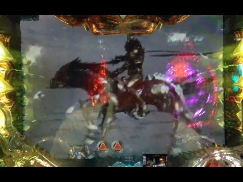 演出くん。♯81 CR 牙狼 FINAL きた!!ガロ群