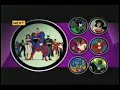 Justice League Coming up Next Primetime Commerical