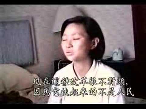 纪录片天安門 六四事件 Tiananmen Square protests Part.4of20 ...