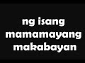 PANATANG MAKABAYAN