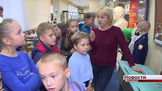 Искитимские школьники приняли участие в музейной «Первоклассной» акции