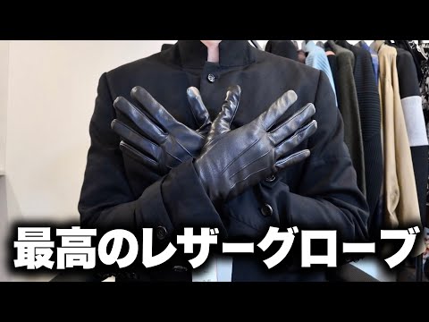 最高のレザーグローブを見つけるためのポイントとおすすめアイテム紹介 サムネイル