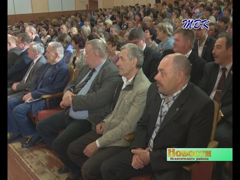 В Искитимском районе создана Ассоциация депутатов всех уровней власти В Искитимском районе создана Ассоциация депутатов всех уровней власти