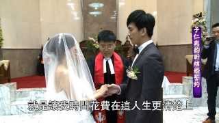 保證你沒看過如此真實與好笑的誓約    子仁與韵昕結婚誓約