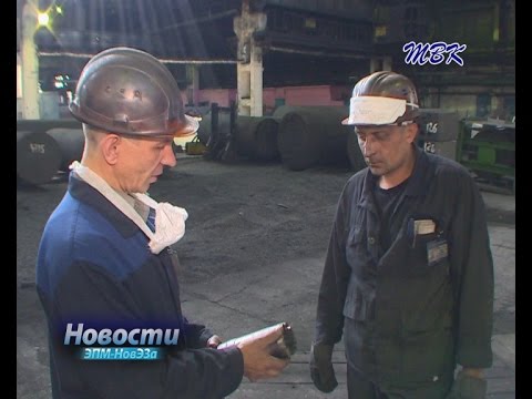 Работников НовЭЗа оказалось больше всего среди победителей корпоративного конкурса Группы ЭНЕРГОПРОМ