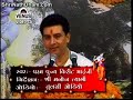 Teri Chabi Nirali (Kirit BhaiJi)