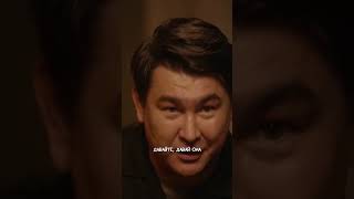 Камызякский суд 😂 #камызяки #квн #азаматмусагалиев #mediumquality