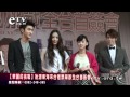 【華麗的挑戰】始源東海來台催票辦首簽會