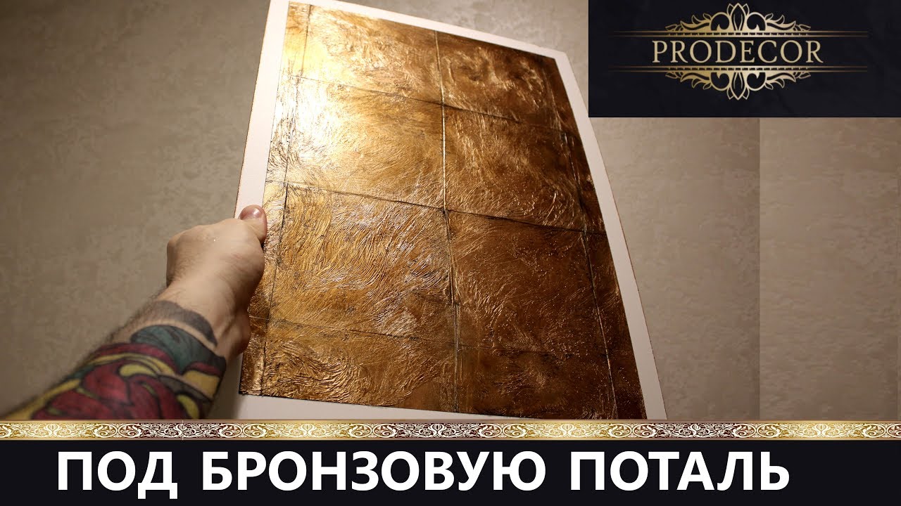 Вгт мастер класса по декоративной штукатурке Вгт мастер класса по декоративной штукатурке