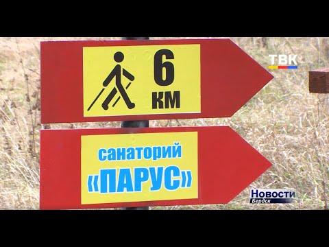 Лесная трасса Бердска – спортивный объект Всероссийского значения Лесная трасса Бердска – спортивный объект Всероссийского значения