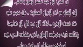 سلسلة .: عصر الاستيقاظ :. (حلقة11) نظرية المؤامرة !