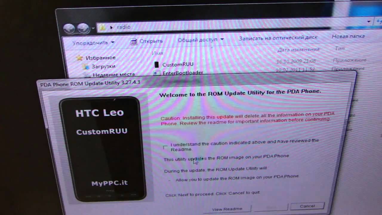 Как Установить Музыку На Htc Hd2 Андроид 4.1.2