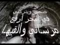 smail ovic boumia Nizar Kabbani Tes yeux