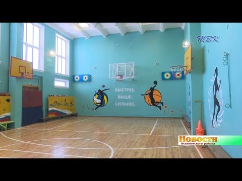 Школа с. Улыбино встретит новогодние праздники отремонтированной кровлей и новыми окнами Школа с. Улыбино встретит новогодние праздники отремонтированной кровлей и новыми окнами
