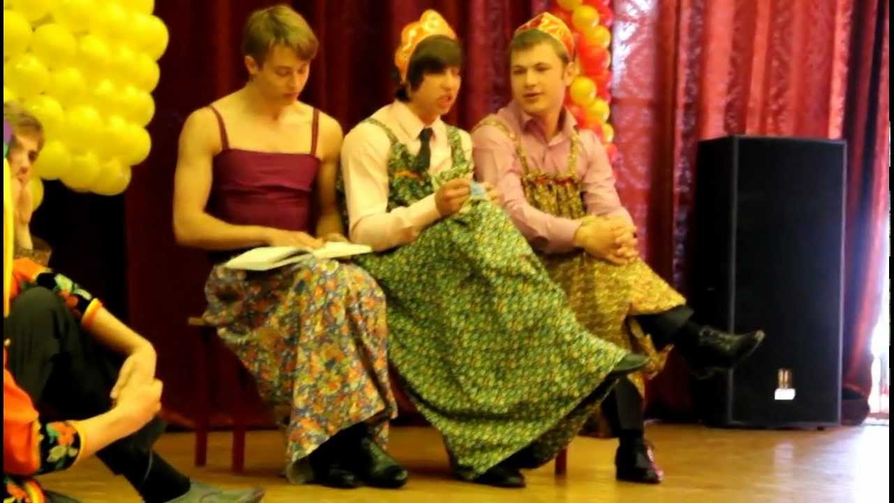 Сценка для юбилея три девицы под окном Сценка для юбилея три девицы под окном