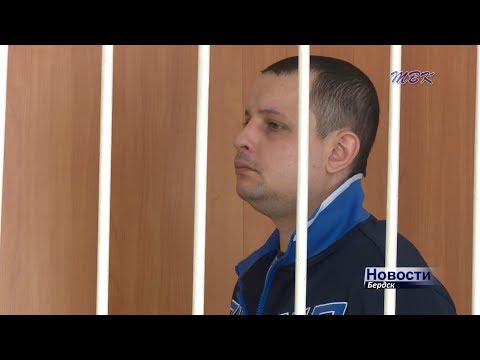 За убийство Елены Кривоносовой в Бердске Петр Щербаков проведет 14 лет в колонии строгого режима За убийство Елены Кривоносовой в Бердске Петр Щербаков проведет 14 лет в колонии строгого режима
