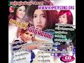 Khmer Song Female Collection 2013 (Sours Visa, Pich Sophea, Meas Soksophea, Sokun Nisa, ...)