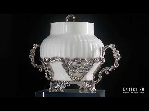 Серебряный чайный набор с сахарницей «Симфония» (5 предметов) - Видео 1