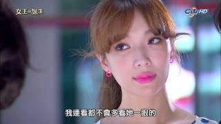 [HD] 女王的誕生 - 第17集 01