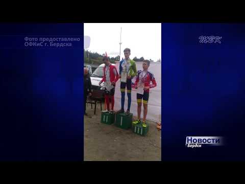 Бердские велосипедисты стали лучшими в Новосибирске