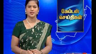 Captain Tv News 19-07-2012 1pm
