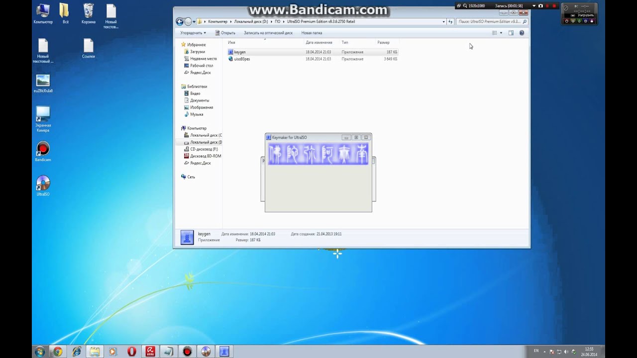 Как сделать загрузочную флешку с windows 7 через ультра исо Как сделать загрузочную флешку с windows 7 через ультра исо