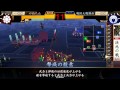 戦国おれよめ大戦〜毛利伊智単がやりたかったんや!〜