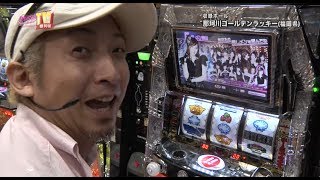 パチンコプレイガイドＴＶ増刊号(2013/10/12）