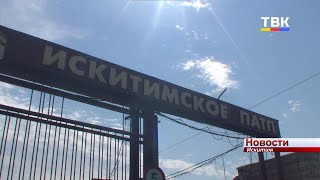 В Искитиме объединили маршруты автобусов № 17 и №8