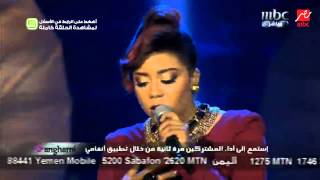 #MBCTheVoice - "Girl Is On Fire" الحلقات المباشرة - خولة المجاهد