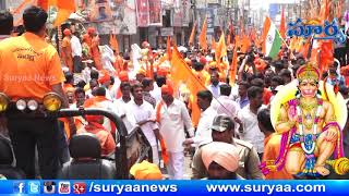 Shri Hanuman Jayanthi Hyderabad Rally 2018