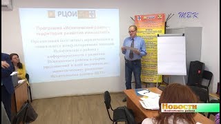 Есть желание, но нет денег. Как обустроить территорию села за счёт привлечённых средств?