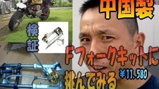 ガレージ編 作業日誌 乃万