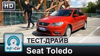 Seat Toledo 2014 vs Skoda Rapid  - тест-драйв InfoCar.ua (Сеат Толедо)