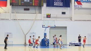 Отборочный турнир по баскетболу среди юношей прошёл в Бердске