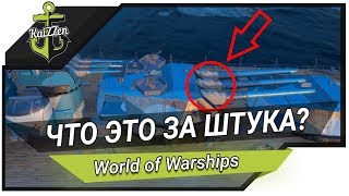 Превью: Линкор Ямато - Что это такое? - История