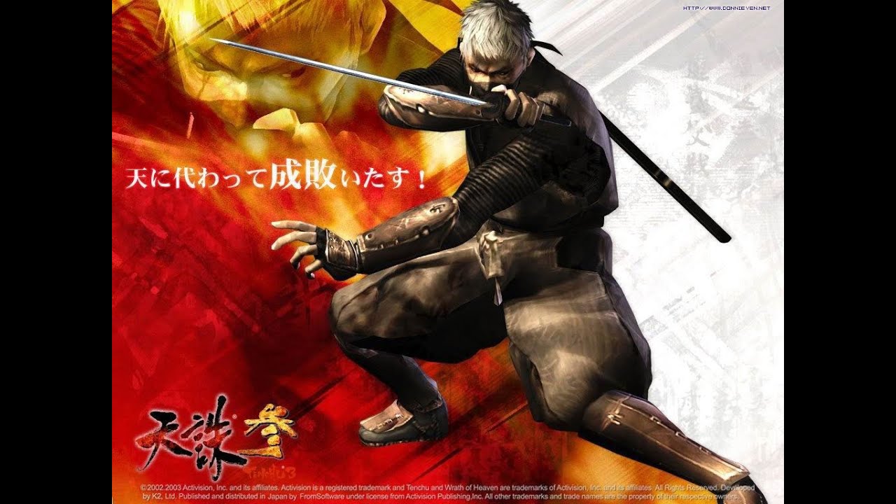 tenchu wrath of heaven pc game download