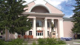 Бердский Дом культуры продолжает обновляться