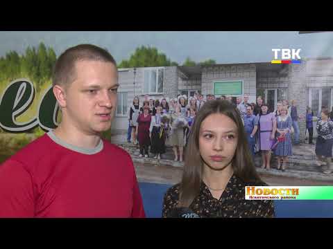 Авторы видеосюжета из п. Агролес стали победителями областного конкурса молодых журналистов