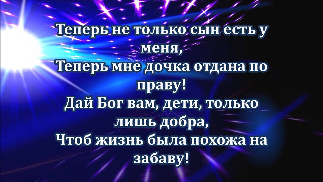 СМС на свадьбу sms-поздравления со свадьбой Поздравления хирургу с днем рождения