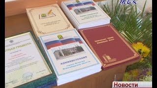 Четверо воспитателей детских садов Искитима награждены грамотами и благодарностями Министерства образования РФ