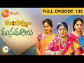 Mangammagaari Manavaraalu Episode 133 - December 04, 2013