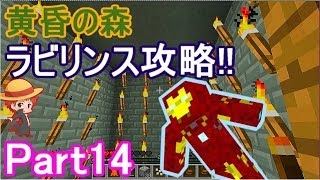 【マインクラフト実況】MODで遊ぼう！Part14 【赤髪のとも】